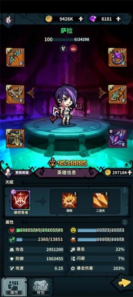 佣兵小镇7