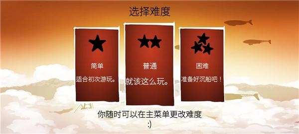 战列巡洋舰8
