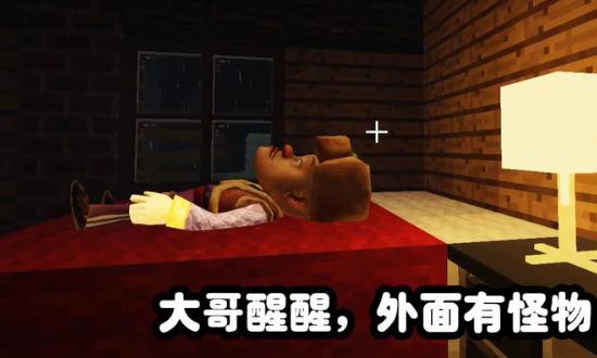 狗熊岭怪谈世界游戏 安卓版v1.0截图2