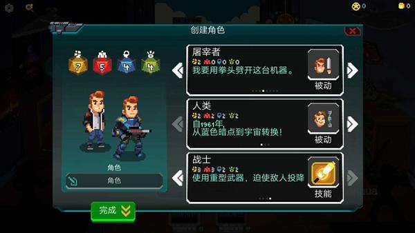 银河经理3