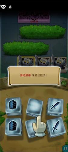 骰子猎人官方版7