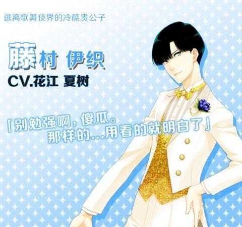 梦色卡司5