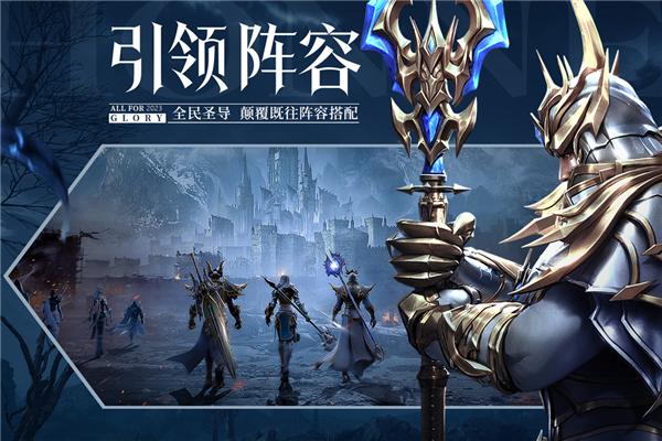 荣耀大天使抖音版 安卓版v1.10.69截图1