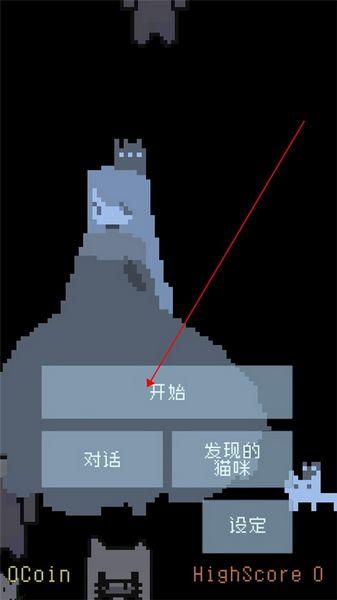 猫咪狂想曲2