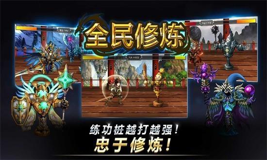 全民修炼游戏 (TRAINING HERO)最新版v7.8.5截图3