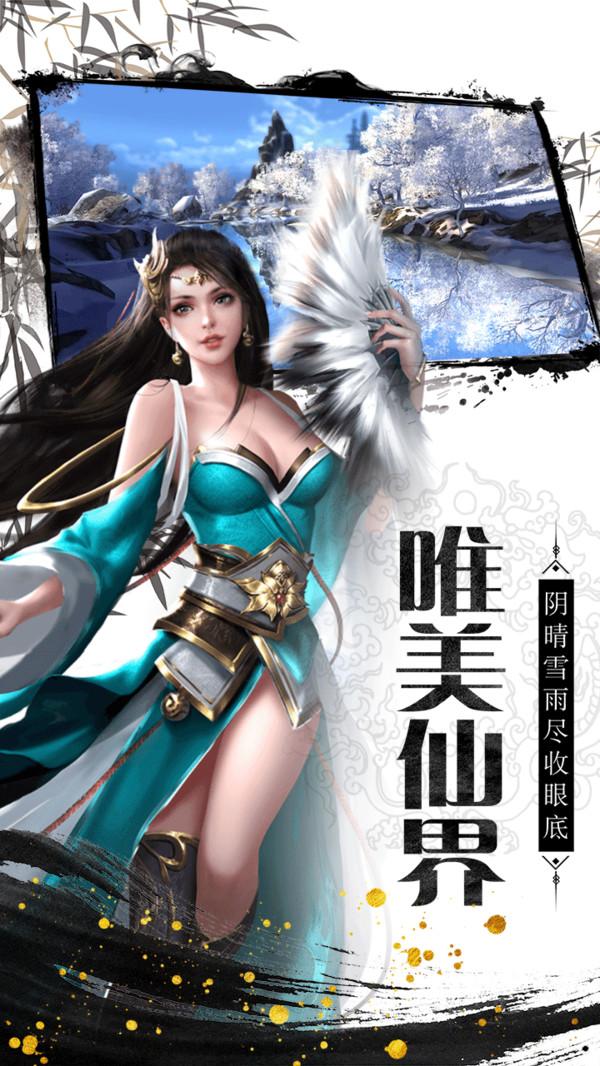 魔法仙踪内购截图2