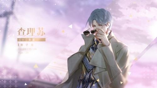 光与夜之恋2