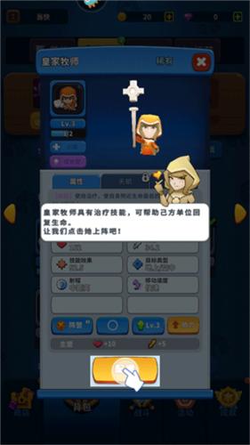 守卫悬崖13