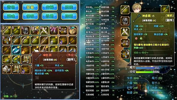 暗黑深渊14