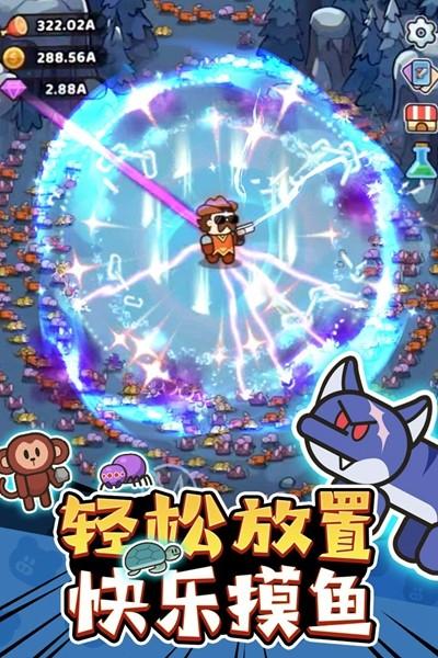 我的野外生存 安卓版v202截图1