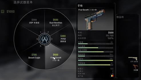 CSGOMobile图片6