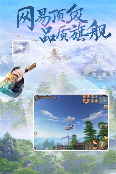 天下手游九游版图片4