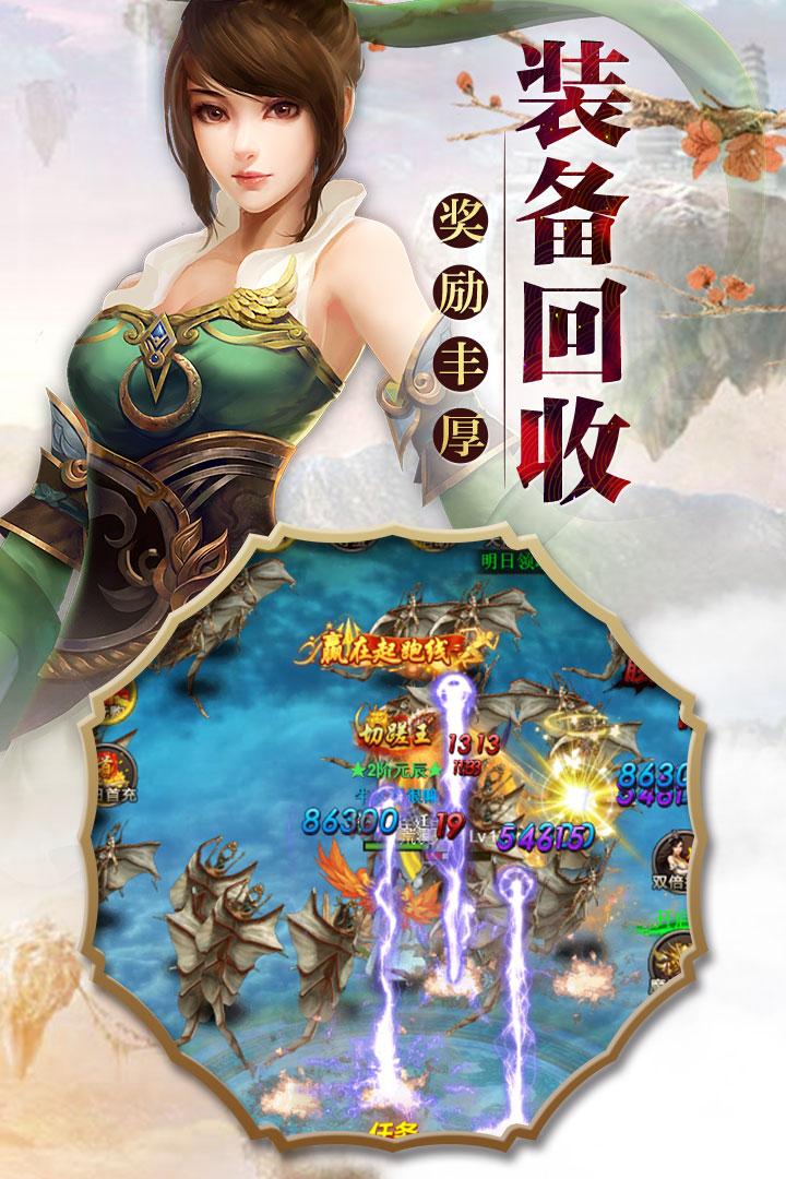 墨香传九游版截图0