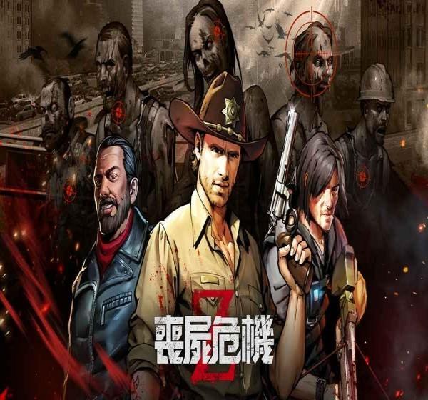 丧尸危机截图1