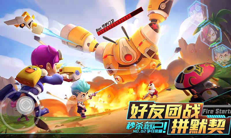 机甲游侠解锁版截图1