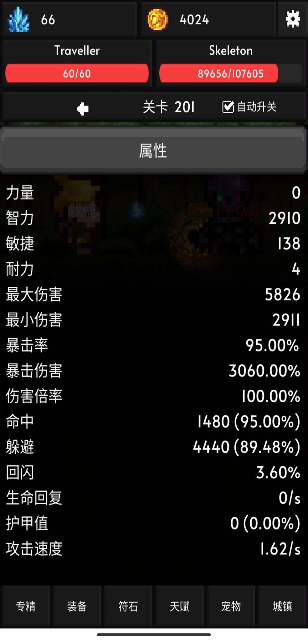 像素世界冒险2