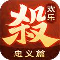 欢乐三国杀九游版 安卓版v2.1.4