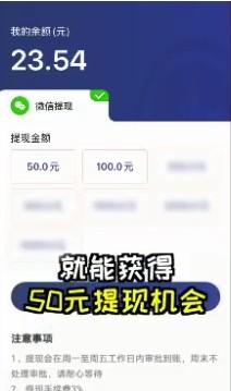 猫星人最强赚钱小游戏 红包版v762.101截图1