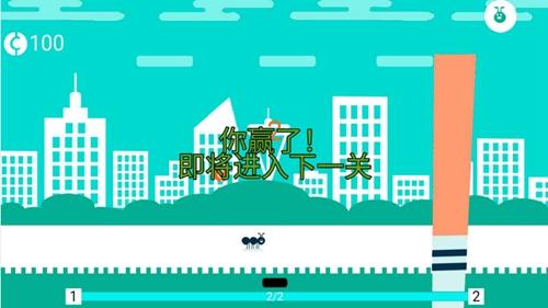 别踩蚂蚁 安卓版v1.0.8截图3