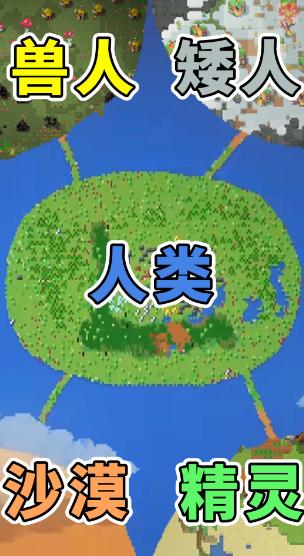 像素种族战争 安卓版v1.0截图3