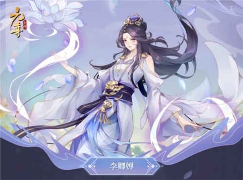 元尊图片8
