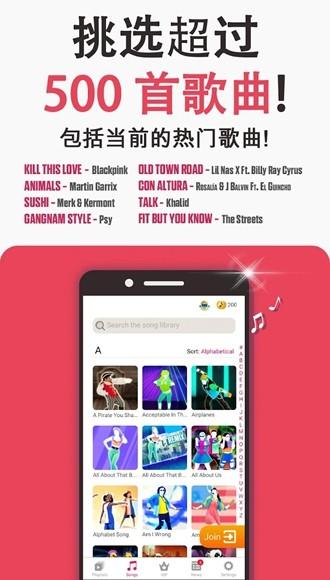 Just Dance Now 手机版v7.2.0截图2