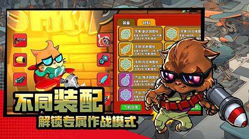 某怪猫风格的肉鸽射击 安卓版v0.1截图0