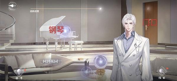 世界之外18