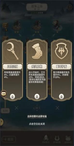 海岛传奇11