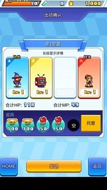 放学后格斗俱乐部国际版截图0