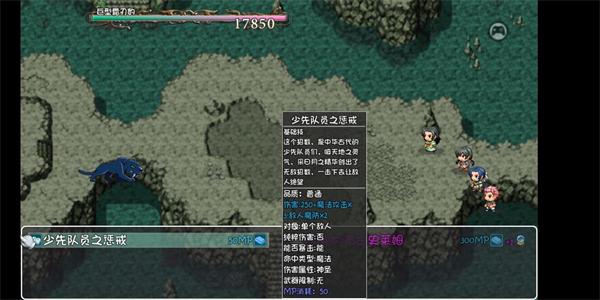 世界World16