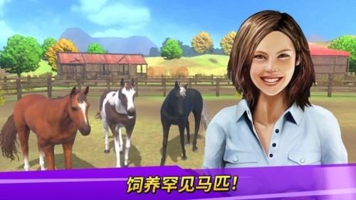 德比生活无限金币无限钻石版 最新版v1.8.99截图3