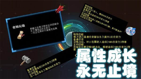 塔塔塔塔塔防 安卓版v1.1.53截图0