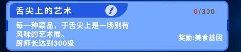 重生轮回拯救地球计划4