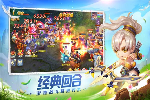 星辰奇缘 安卓版v3.2.1截图0