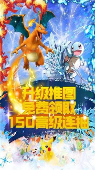 彩虹弹丸解锁版截图2