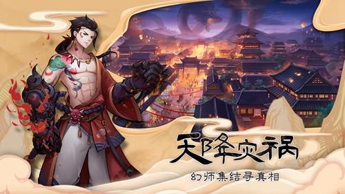悠唐天下九游版 安卓版v30.119.161截图1