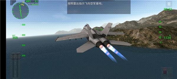 f18舰载机模拟起降27