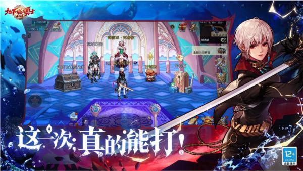 地下城与勇士手游腾讯版 安卓版v105.5.5.0截图0