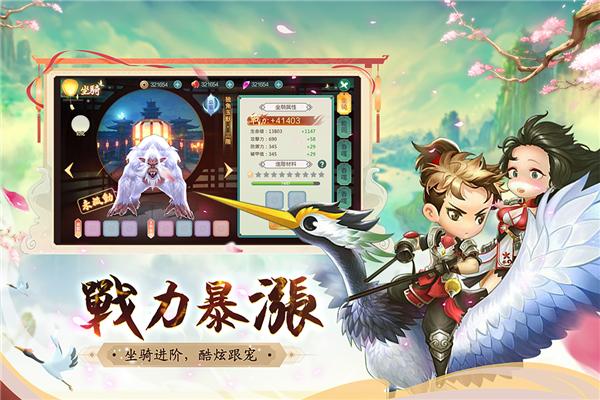 深渊幻影韩服 安卓版v1.0.2截图1