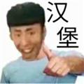 老八汉堡店 手机版v20.01.040143