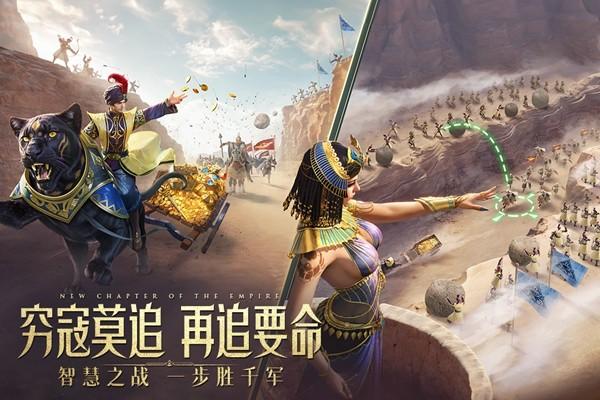 万乘之国 最新版v1.0.5截图3
