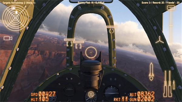空战联盟 安卓版v6.0.20-63b8c043截图3