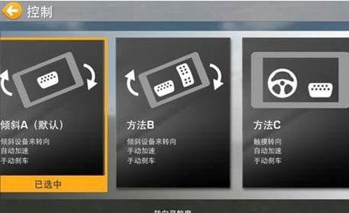 真实赛车43