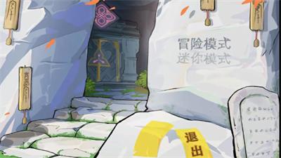 甘雨大战七七游戏截图1