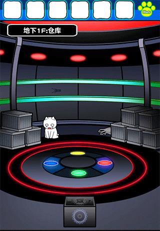 白猫和神秘的宇宙船3