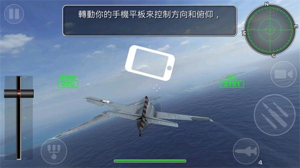 钢铁之翼6