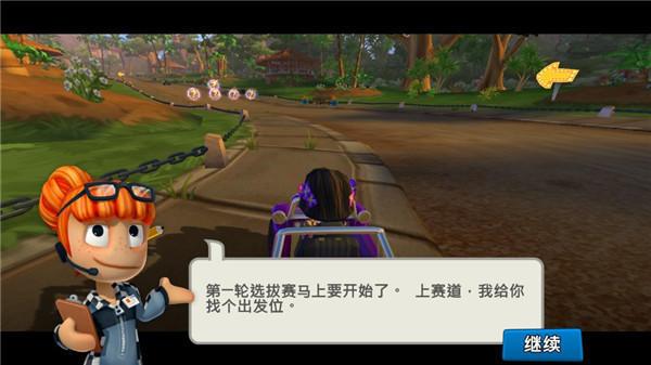 沙滩车竞速211