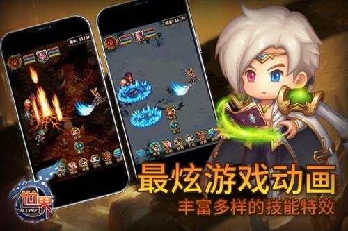 世界ol最新版本 安卓版v36.0.8截图0