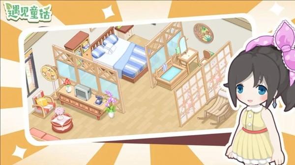 遇见童话无广告最新版 v1.42.6截图2